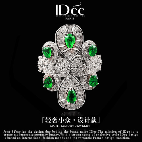 情人节礼物个性指环戒指饰品