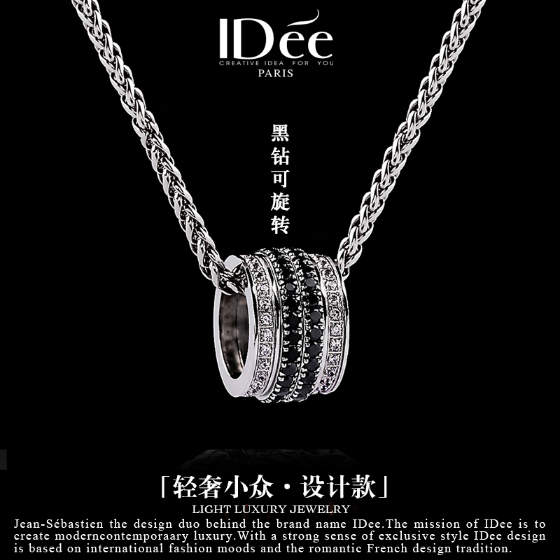 法国idee潮牌轻奢项链