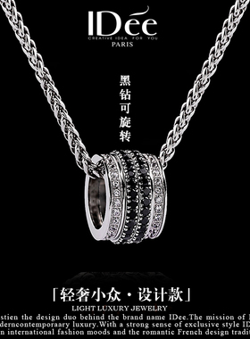 法国IDee小蛮腰项链男女同款潮牌嘻哈吊坠潮流小众设计感闪钻饰品