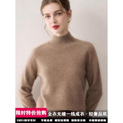 无缝一线成衣 100纯羊毛衫女半高领毛衣秋冬季内搭打底针织羊绒衫