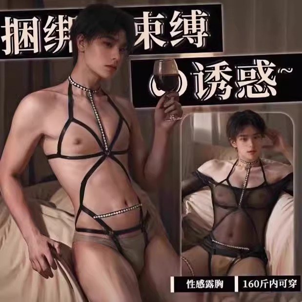 性感睡衣男士情调趣味暴露套装禁欲系制服角色扮演情侣趣味内衣