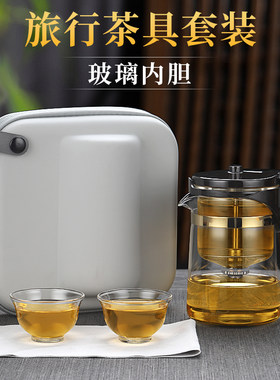 玻璃内胆飘逸杯可拆洗茶具套装