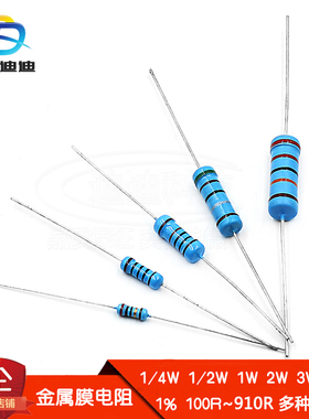 1/4W金属膜电阻3W欧姆1W电阻1/2W100欧200R220R300R470欧680R910R