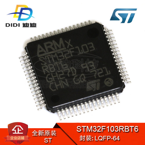 原装STM32F103RBT6微控制器