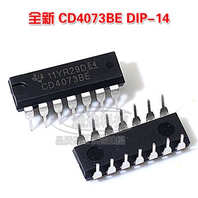 国产全新 CD4073BE CD4073 DIP-14 三路3输入与门 逻辑芯片 直插