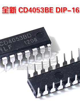 国产全新 CD4053BE CD4053 DIP-16 三组二路模拟开关 直插