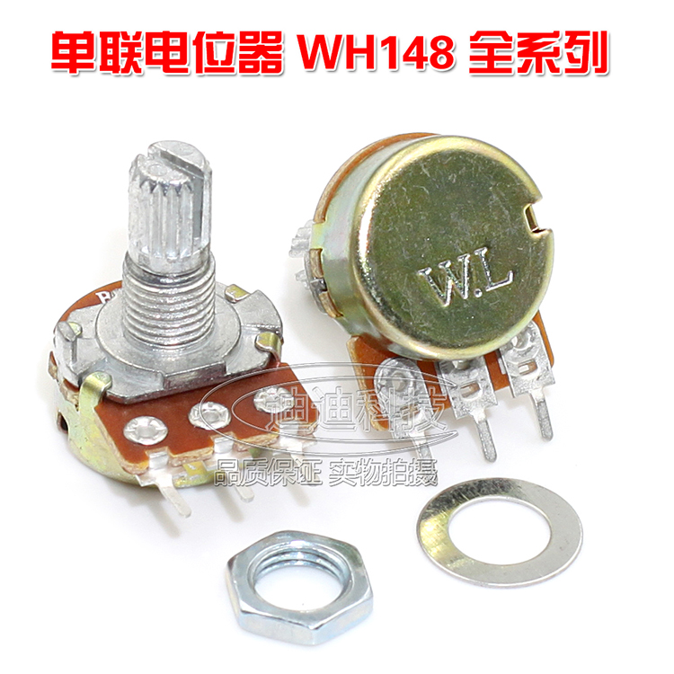 wh148b型20krk16单联电位器