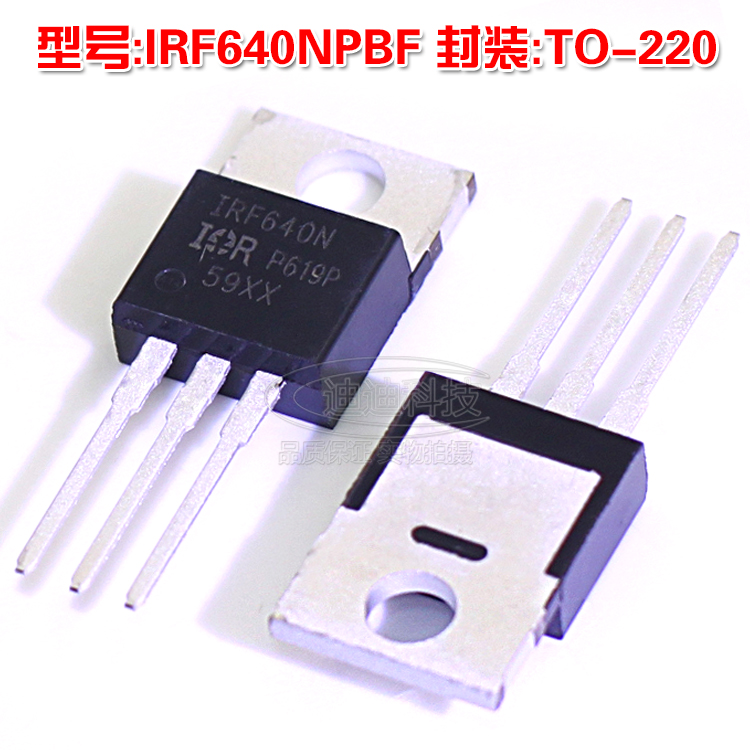 全新原装 IRF640NPBF TO-220 MOSFET 200V 18A 场效应管N沟道每批次收到产品先测试，试用合格方可上机，如测试出现产品质量问题，请在15天内联系本公司，更换或退货。如未测试直接上机出现质量问题本公司不予受理。