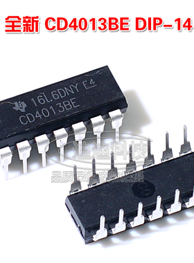 全新国产 CD4013BE DIP-14 双D触发器 HCF4013 HEF4013 芯片 直插