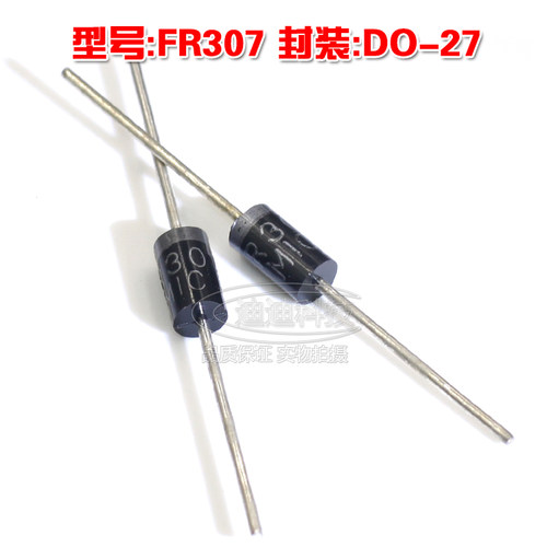 FR307 封装 DO-27 均为现货库存,亲可以直接拍下。如需节省时间(可接受一站式配单)或其他款式，请联系客服提供宝贝链接,进入相应的链接采购~