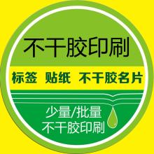 透明pvclogo产品电器拉丝银