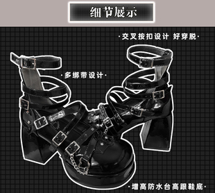 【daydream现货】国牌原创 时尚哥特百搭高跟鞋 审判天使 无言情
