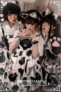 【daydream】十一月咲夜芝麻牛奶JSK