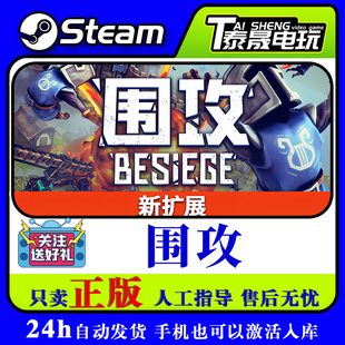 Palworld Steam正版 国区CDKEY 幻兽帕鲁 现货秒发入库 激活码