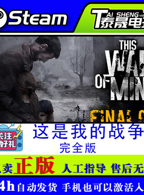team正版入库 绿色地狱 Green Hell 国区激活码CDKEY 正版PC游戏