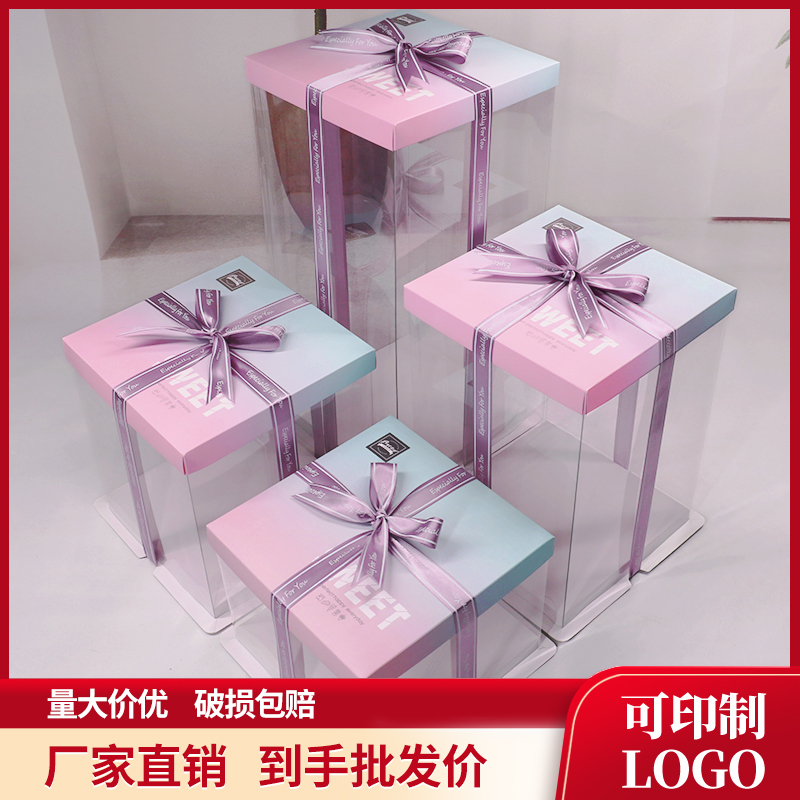 透明蛋糕盒加高网红定制包装盒