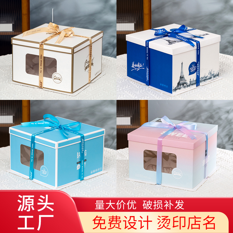 网红生日蛋糕盒厂家直销