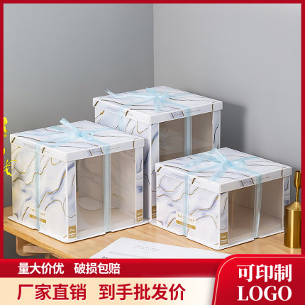 透明网红生日蛋糕盒子厂家直销包装盒六6寸八寸8寸10寸12寸单双层