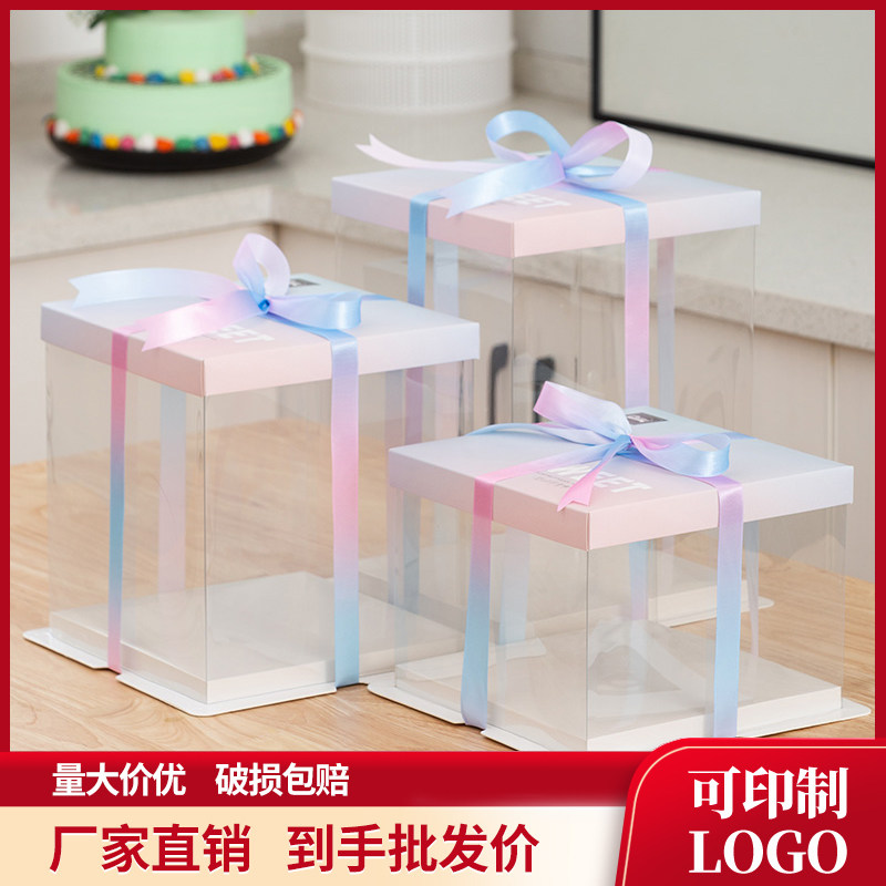 透明蛋糕盒6 8 10 12寸网红2023新品烘焙加高生日蛋糕盒子包装盒,厨房/烹饪用具,点心包装盒/包装袋,淘宝优惠券,粉丝福利购,淘宝优惠卷
