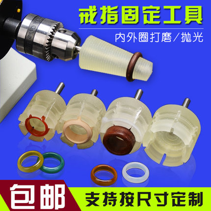 戒指固定棒伸缩夹头 玉石翡翠 金银戒指扳指打磨抛光辅助固定工具