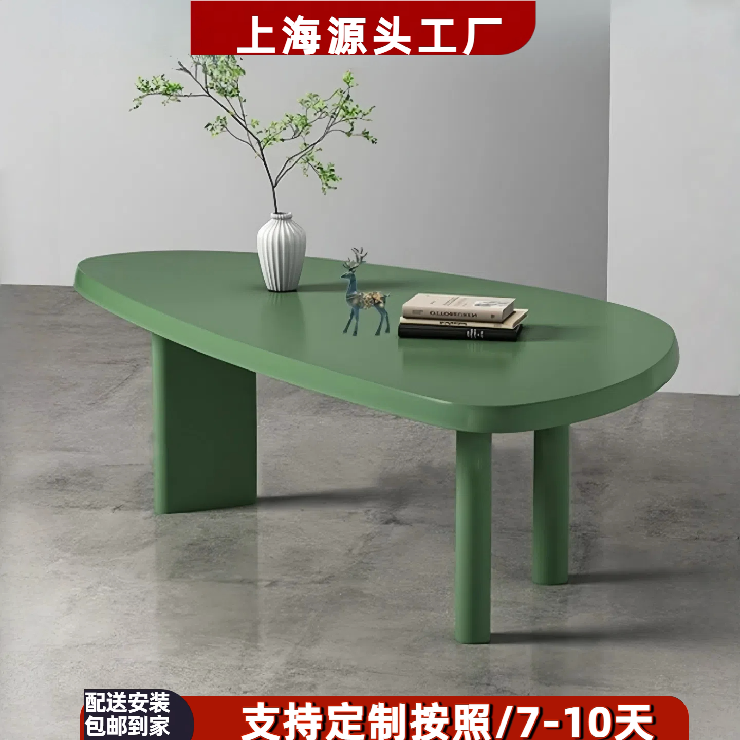 意式极简烤漆餐桌实木饭桌简易椭圆形桌子家用小圆桌艺术会议桌