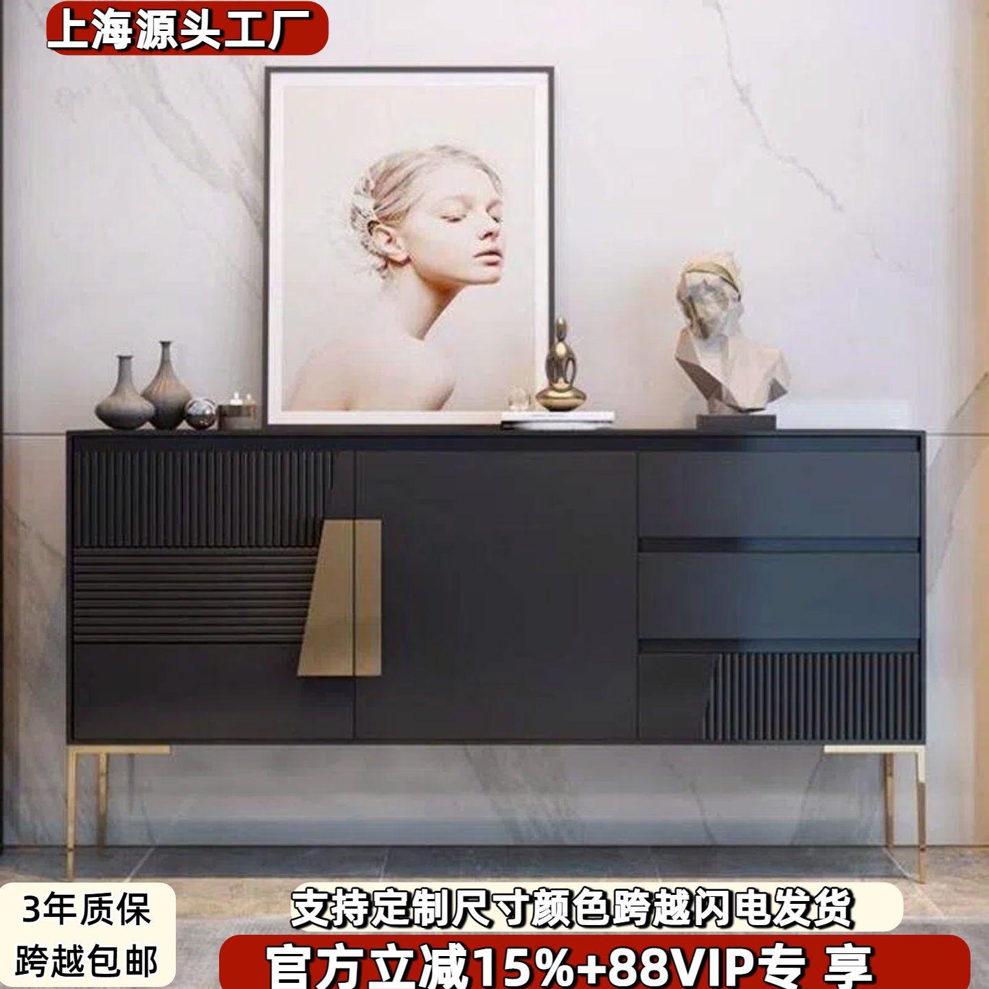 黑色烤漆餐边柜入户实木玄关柜现代简约客厅斗柜收纳储物柜茶水柜