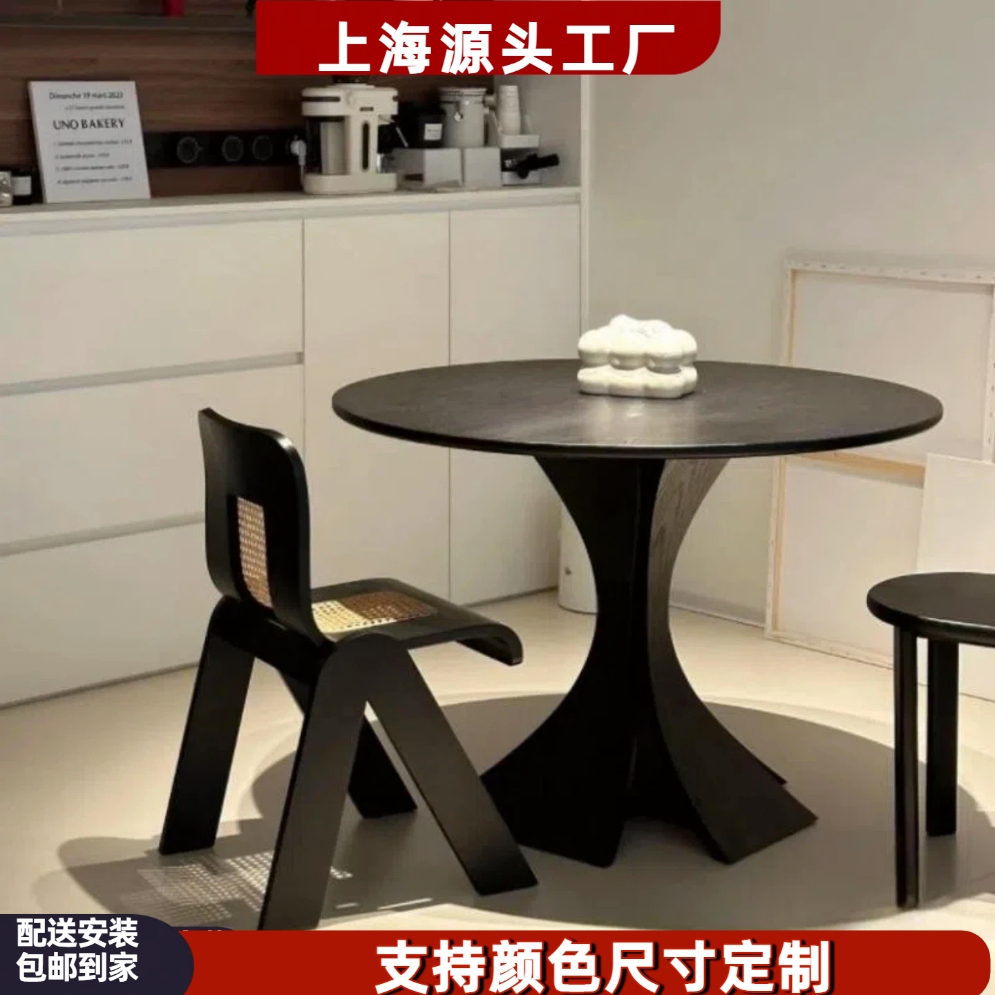 意式极简烤漆圆餐桌黑橡木实木桌简约小户型创意艺术洽谈桌会议桌
