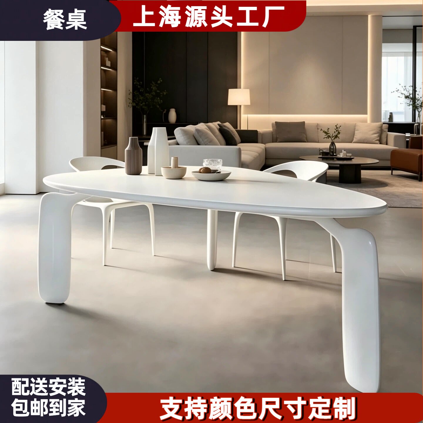 北欧烤漆餐桌三角形会议桌现代简约实木饭桌多功能书桌洽谈办公桌