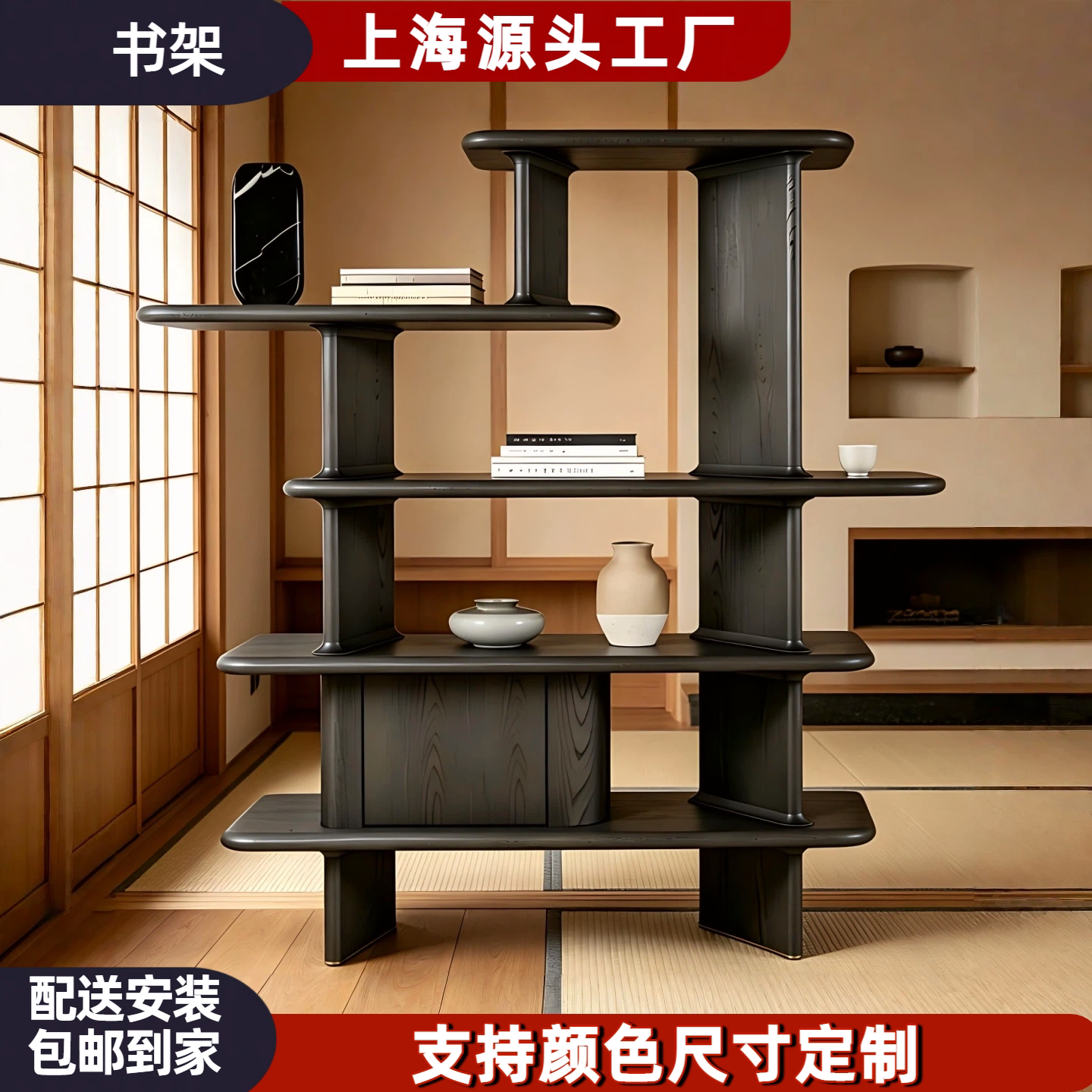 中古风烤漆书柜书架现代简约置物架陈列架落地多层书架展示柜定制