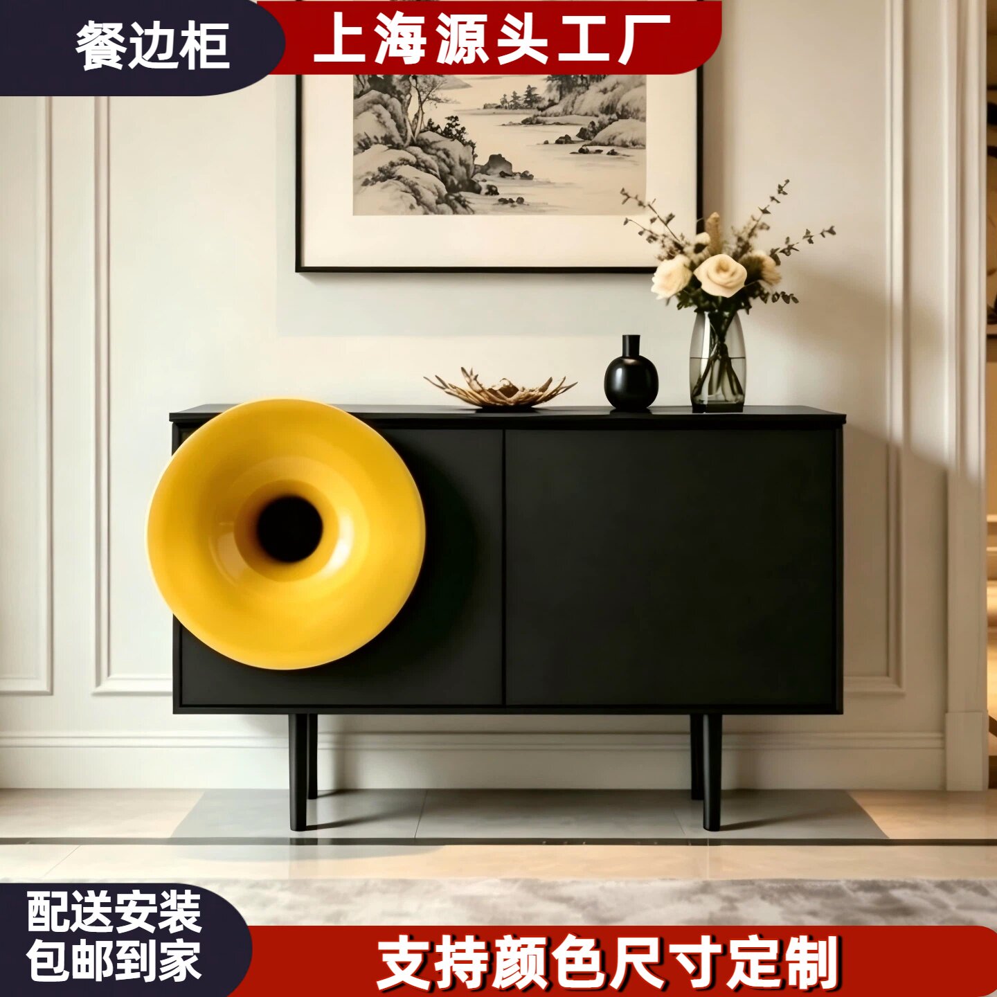 黑色钢琴烤漆餐边柜创意个性玄关柜现代简约喇叭茶水柜储物柜定制