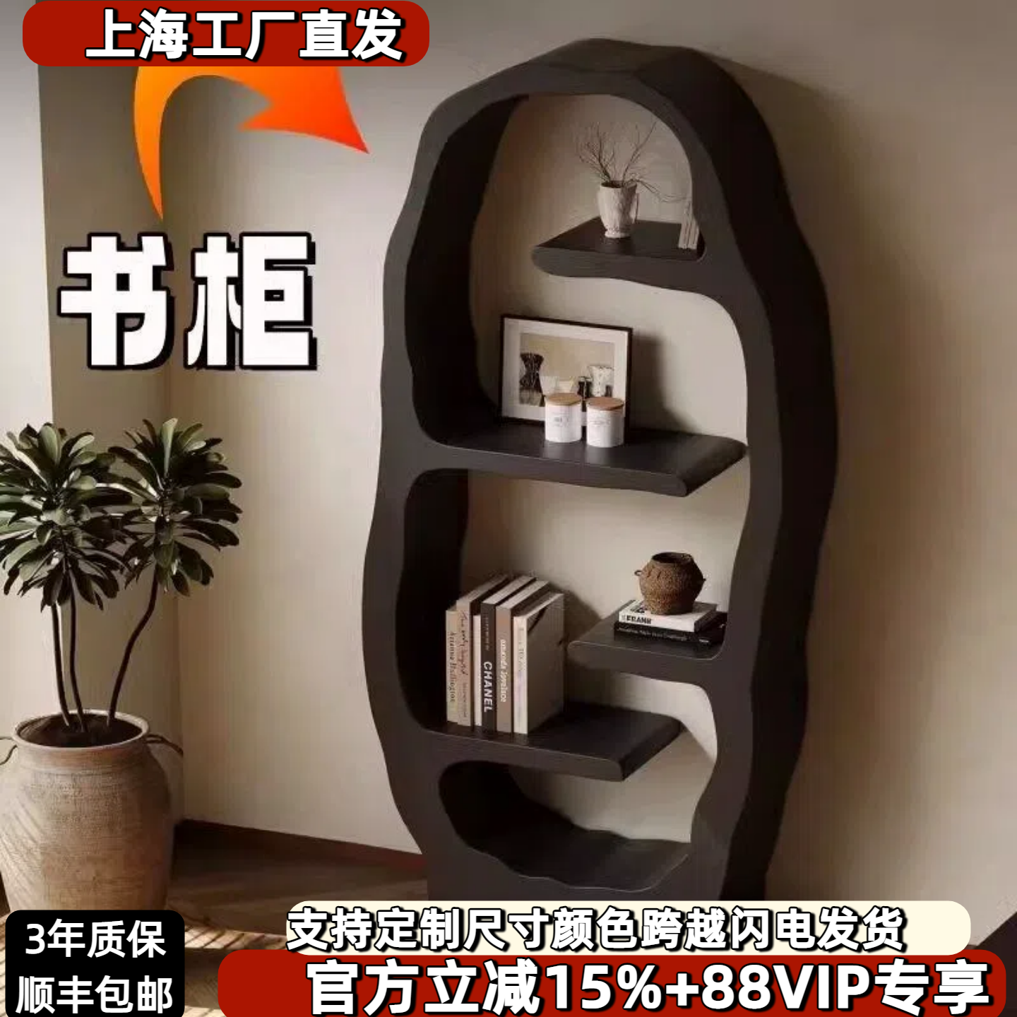 意式极简烤漆书柜实木多层客厅置物架收纳架装饰架靠墙艺术壁柜
