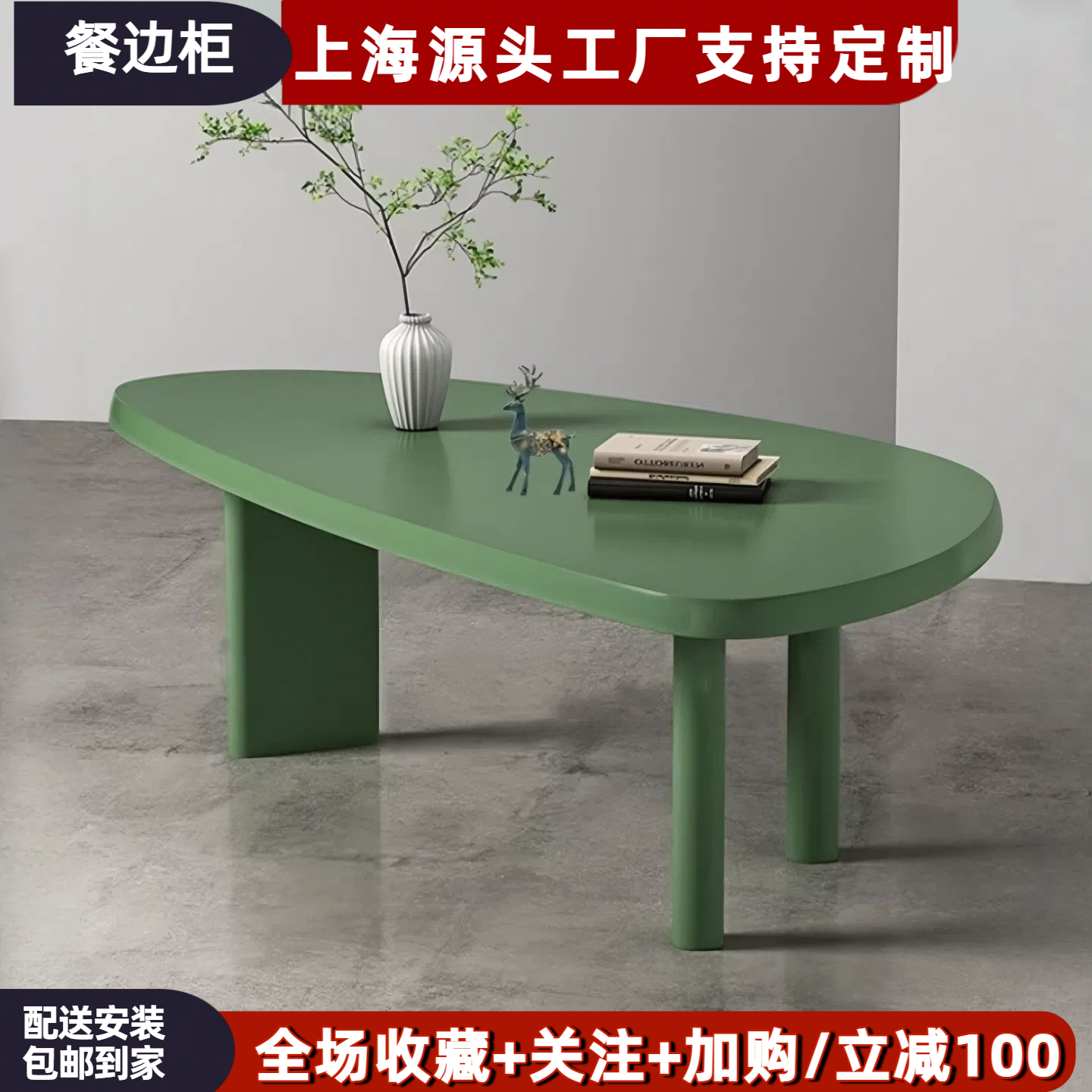 意式极简烤漆餐桌实木饭桌简易椭圆形桌子家用小圆桌艺术会议桌