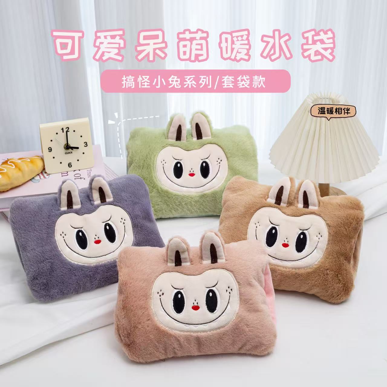 热水袋套子毛绒双插手暖手宝套暖热水袋套