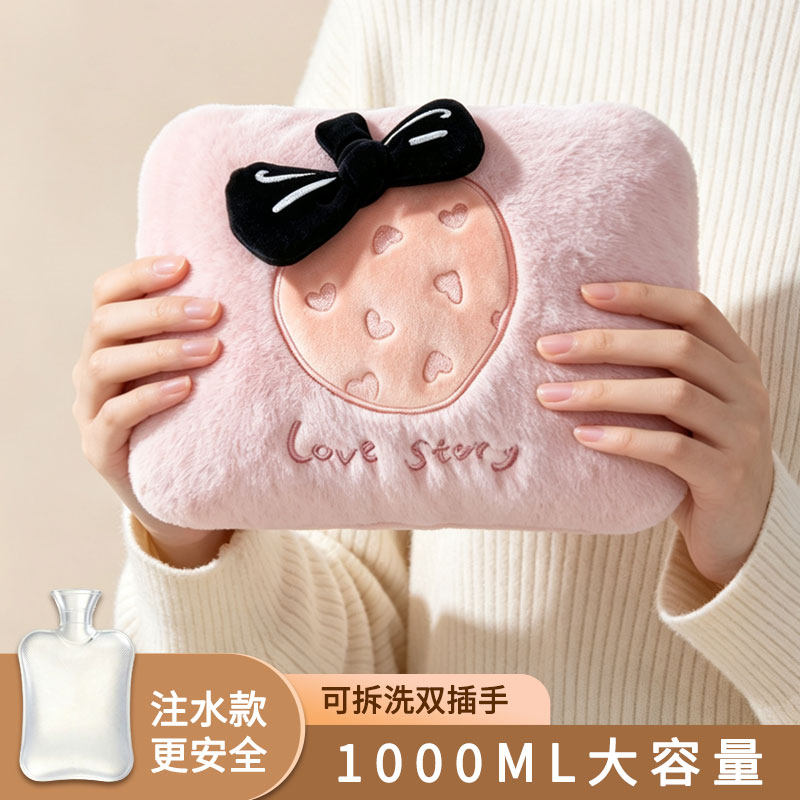 可爱卡通暖手宝外套注水热水袋1热水袋