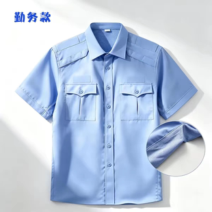 正品新辅季执勤服短袖衬衫驾校检测车检半袖外衬物业