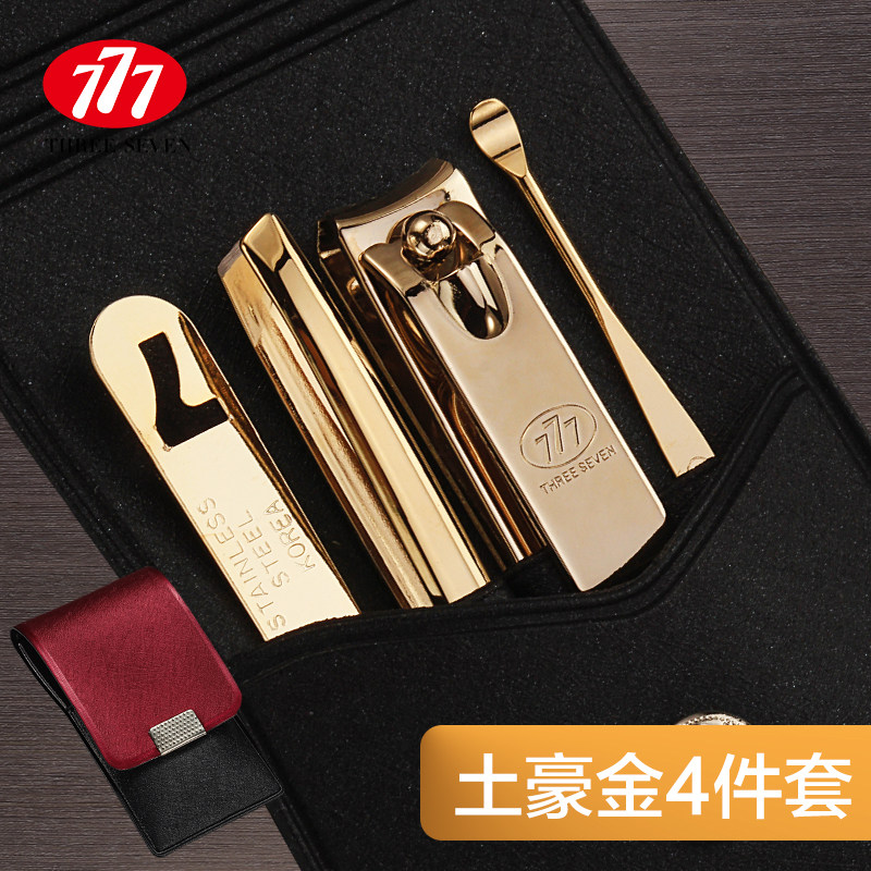 Korea韩国原装进口777指甲刀套装平口指甲剪套装斜口指甲钳修美甲