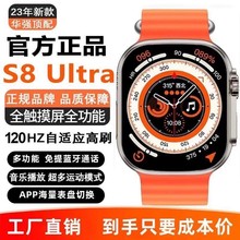 华强北新款ultra8顶配S9智能手表Watch蓝牙手环s8适用苹果多功能