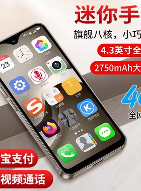迷你卡片手机全网通备用机