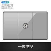 国际电工118型亚克力有机玻璃镜面开关插座板一位电视闭路TV有线