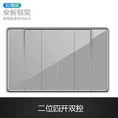 国际电工118型亚克力有机玻璃镜面开关插座灰二位小四开双联双控