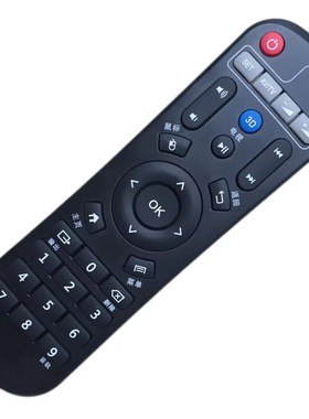 适用于 HIMEDIA芒果嗨Q遥控器HD600A Q2 Q5 M3 H7 Q10 Q11