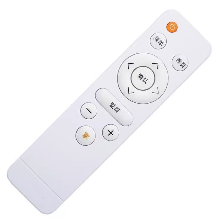适用于爱奇艺桔豆盒子播放器专用遥控板安卓魔盒机顶盒遥控器