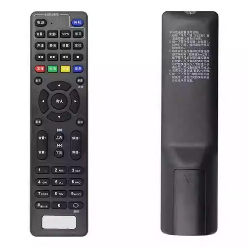 适用于中国联通信IP108H IP106H CIR20ABU ROH网络机顶盒遥控器