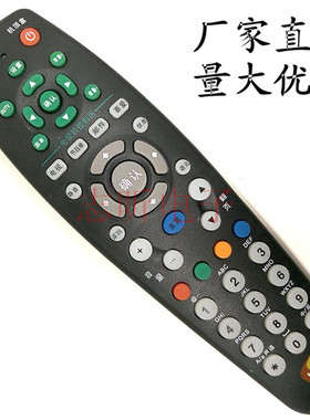 广东广电U互动 广州同洲N9101 N9201 HC2800机顶盒遥控器