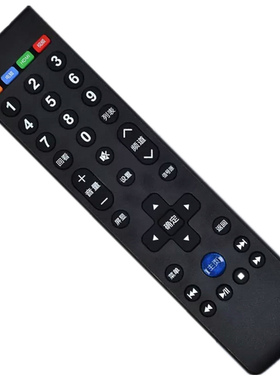 适用于Letv乐视TV39键遥控器板超级电视X3 X60/X50/S50/S40 MAX70