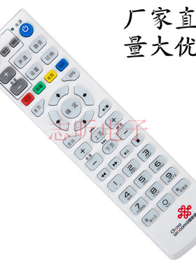 中国联通 UT STARCOM UT斯达康 MC8638S 机顶盒遥控器 高品质