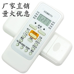 R51DA CR51 R51F 适用于美空调遥控RN51F 51I 51D 51E