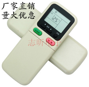 KK33A 外形按鍵一樣直接用 通用KK29B 適用于長虹空調遙控器KK29A