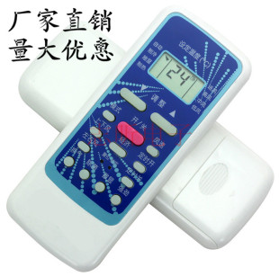 R5113 R51DA R51DC 适用于华凌空调遥控器