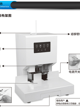尤曼特装订机 尤曼特财务装订机尤曼特铆管装订机尤曼特UNI-50C装订机 自动装订机自动铆管装订机5000Z升级款